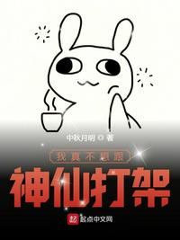 校花被折磨阴部的作文