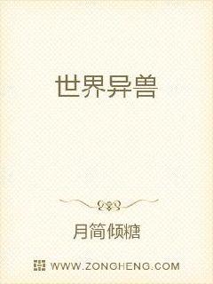 琴女之家前篇
