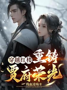 火线追凶2