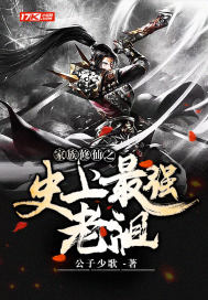 树大招风