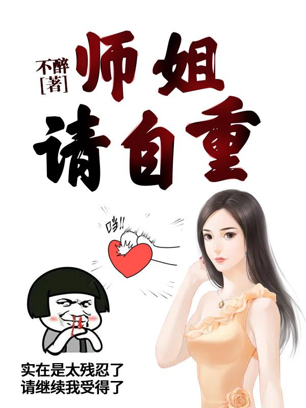 邪恶道acg全彩本子漫