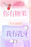 去部队探亲一晚不停怎么办