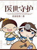 兵出潼关