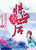 废柴视频网fcw手机版