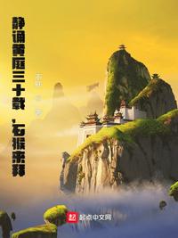 攀上女领导全文阅读