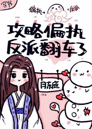 一攻多受的文