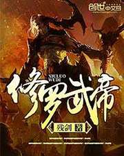 程志扬和程嘉嘉孽恋