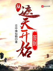 每晚都穿进男神的梦里小说免费观看