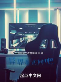 酒店风云国语版全集免费观看
