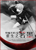 烽烟