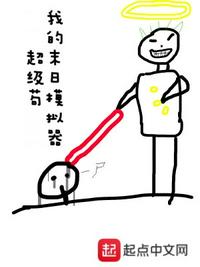 零度战姬樱花