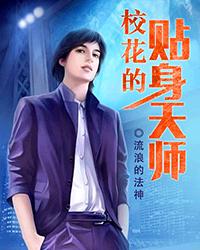 快乐小神仙