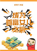 心字成灰吧早产