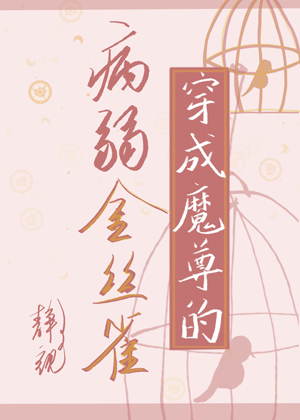 东方卫视极限挑战