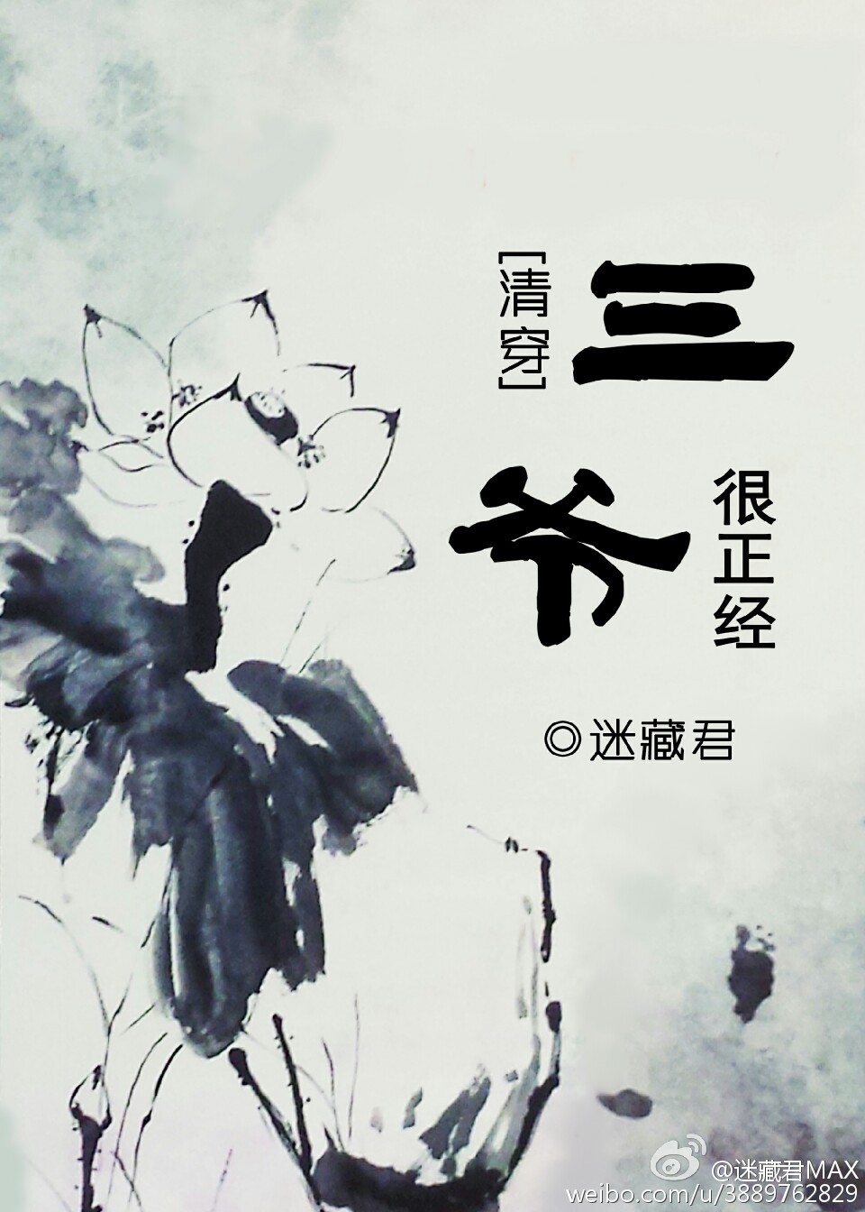义母吐息在线