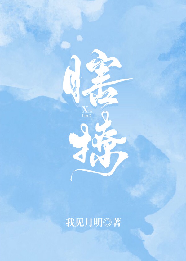 镜头校园PO栩芝
