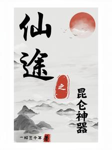 荆轲刺秦王电影