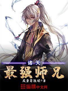极品家丁洛凝篇杂物房