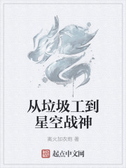 亚洲五月色婷婷综合小说