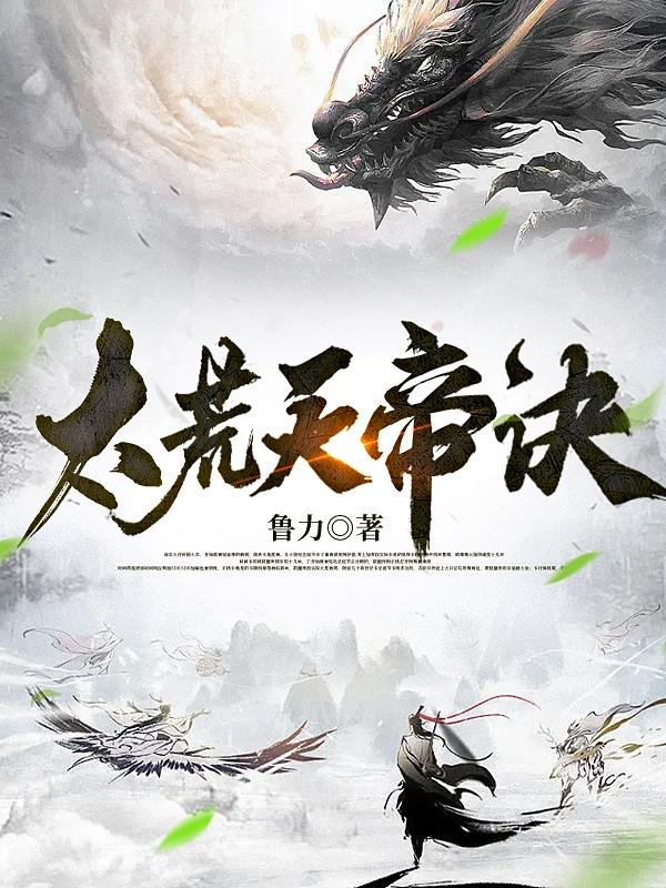 古代的疯狂3p前后夹击
