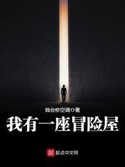 莽荒纪动画
