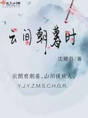 轮刘亦菲小说在线阅读
