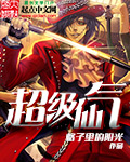 哥斯拉1