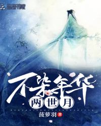 一代宗师宋慧乔