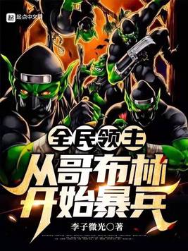 葱根的功效与作用