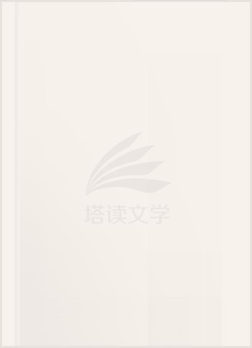 言教授要撞坏了在线无弹窗下载