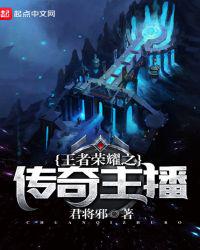 平步青云txt下载