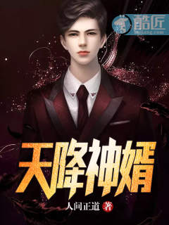 李尽欢小说