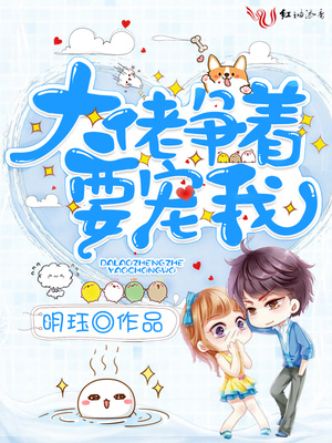 爱沢花梨