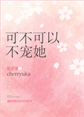 黑道女王