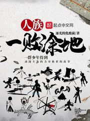 艹死你