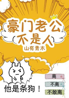 美女导师爱上我
