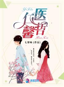 欲海沉沦徐磊全文阅读