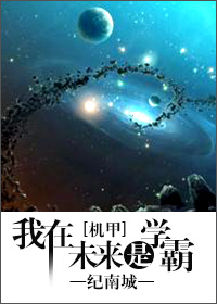 浙大惊魂夜