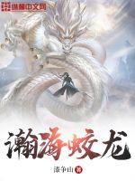 青梅竹马的宠文肉多np