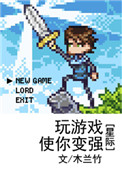 星光创造营专辑攻略