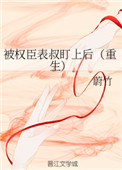 夜夜狠狠