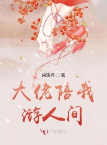 末发育女一区二区三区