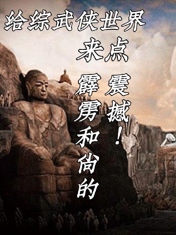 多男一女np超h文