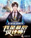 德凯奥特曼免费观看