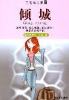 男生吃小兔兔的细节动作