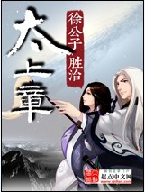 陈文媛吃鸡绝版照
