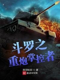 末日机甲孙尚香
