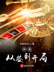 血战阿拉曼