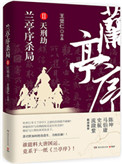 我当恶毒女配那些年