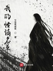 与僧侣交合
